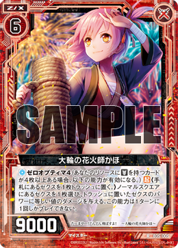 card_150730.png