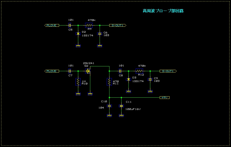 高周波電圧計_プローブ部回路図