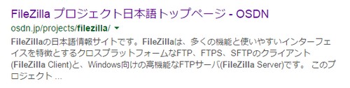 Fillza日本語サイト