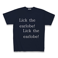 Lick the earlobe!耳たぶ舐めて