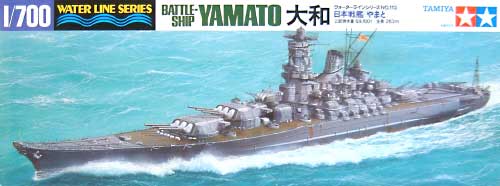 日本戦艦 大和 タミヤ