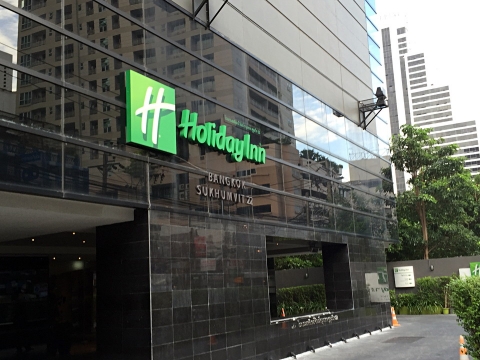 Holiday Inn Bangkok Sukhumvit
