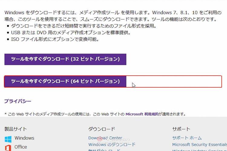 Windows10150804-2015080420383496_convert_20150804205828.jpg