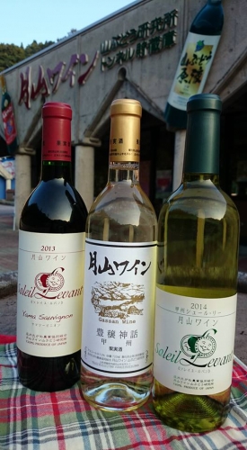 日本ワインコンクール2015で弊社ワインが受賞しました！