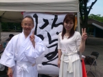 東京地球愛祭り（27年7月）静香さんと