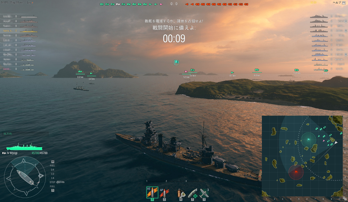 Wows オープンbテスト 楽しい Wows