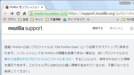 Old Firefox Data - 2