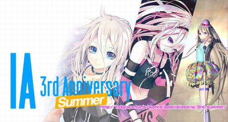 IAの3周年記念特設サイト第2弾「IA 3rd Anniversary -SUMMER-」公開！