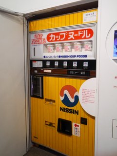 Dispenser