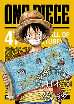 Category[ ONE PIECE ] | じゃんぶる