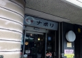 ナポリ店頭 (1280x902)