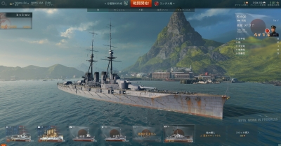 wows13