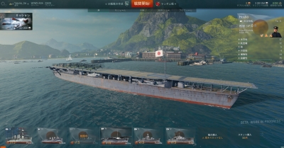 wows29