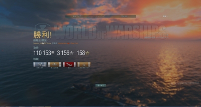 wows26