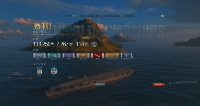 wows39