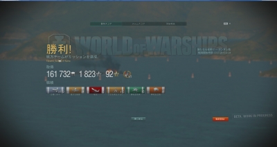 wows31