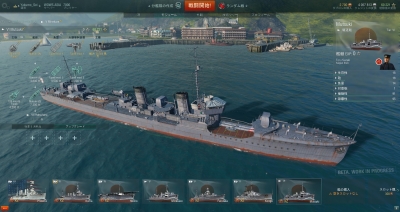 wows43