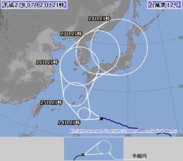 台風12号予想進路20150723.png
