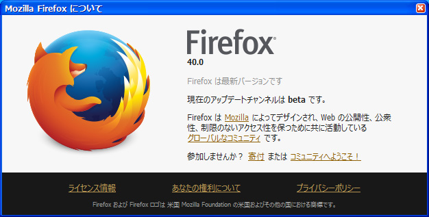 Mozilla Firefox 40.0 Beta 9