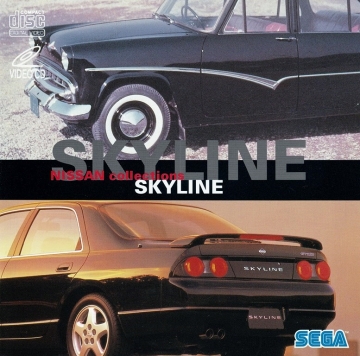 NISSAN collections SKYLINE