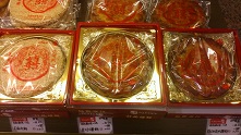 台湾式引き菓子