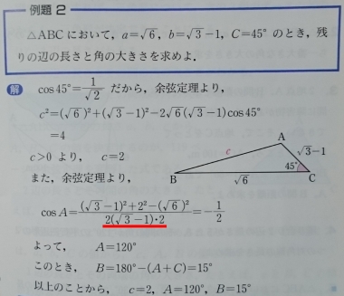 数学Iの教科書（61 啓林館 数Ⅰ 007）乗算演算子が省略されている例