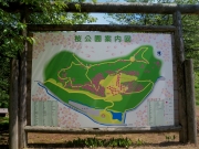桜公園案内図