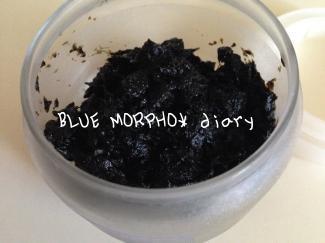 bluemorpho.diary.20150722